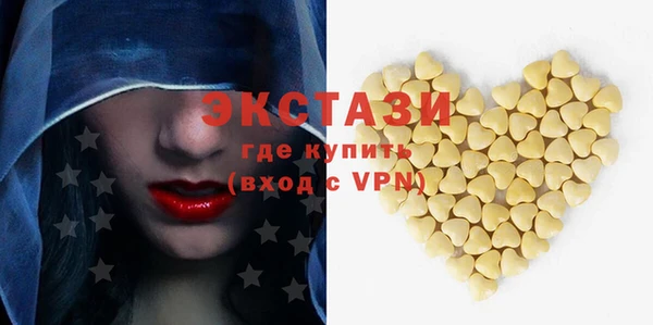 MDMA Баксан