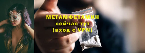 MDMA Баксан