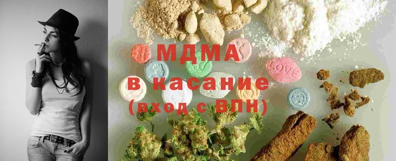 МДМА молли  Усинск 